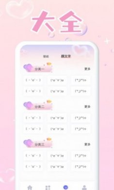 头像大师制作器