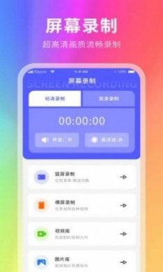 神奇壁纸app官方版