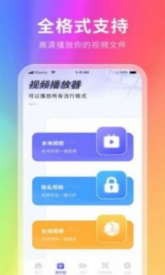 神奇壁纸app官方版