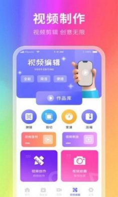 神奇壁纸app最新版下载图片1