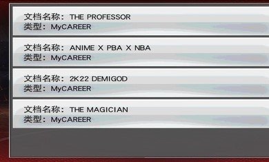 NBA 2K23灌篮高手