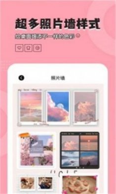 元境桌面小管家app