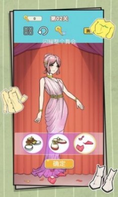 启强夫妇换装最新版