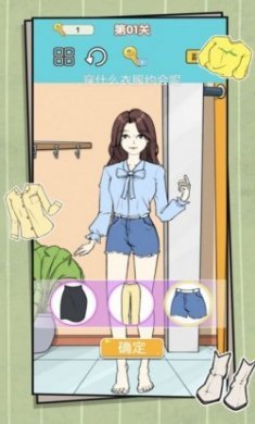 启强夫妇换装最新版