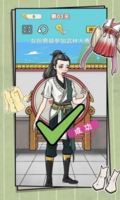 启强夫妇换装最新版