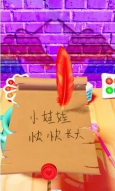 神奇魔法壶模拟游戏安卓版图片2