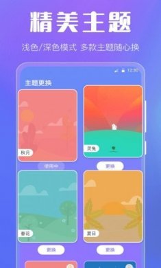 晴天娃娃天气预报app安卓最新版下载图片1