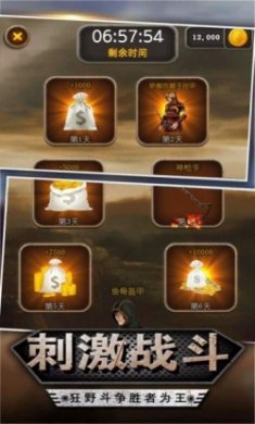 神射小子正式版