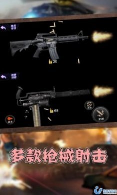 真实枪械模拟3D安卓版