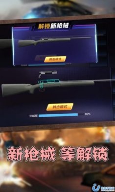 真实枪械模拟3D游戏安卓版下载图片1