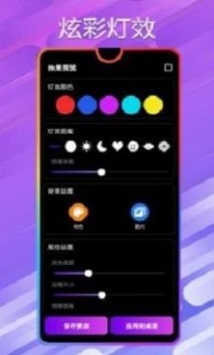 万能小组件桌面秀app官方版