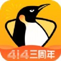 企鹅体育app最新版