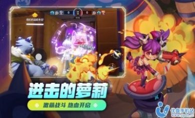 激战亚拉特