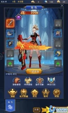异界降临手游下载安装官方版图片1
