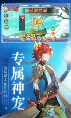 异界次元女神手游官方最新版图片1
