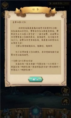 噬渊之旅游戏红包版