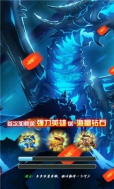 噬渊之旅游戏红包版
