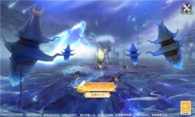 二郎真君传官方正版