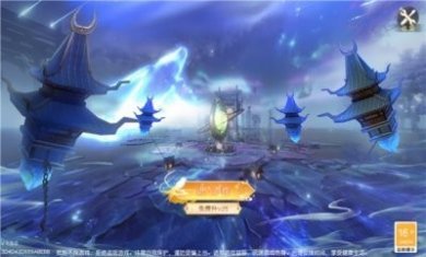 二郎真君传官方正版