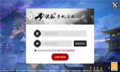 二郎真君传官方正版手游图片1