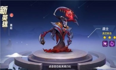 奇境探险红包版
