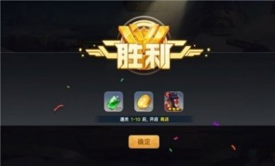 奇境探险红包版
