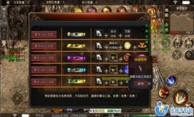 蛟龙开天决最新版