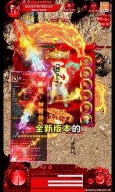 至尊神武游戏官方正版图片1