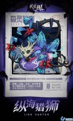 代号烬官方版