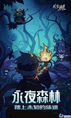 代号烬官方版