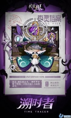 代号烬手游官方最新版图片2