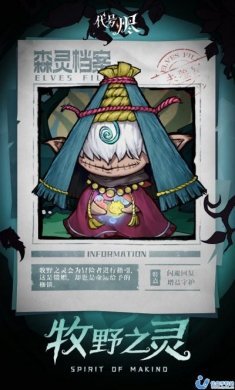 代号烬手游官方最新版图片3