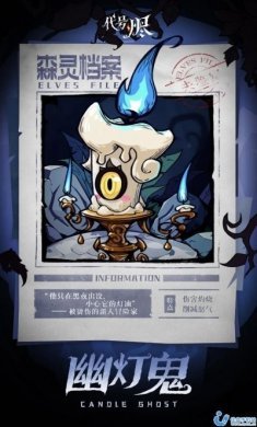 代号烬手游官方最新版图片1