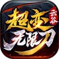 云谷疯狂无限刀最新版