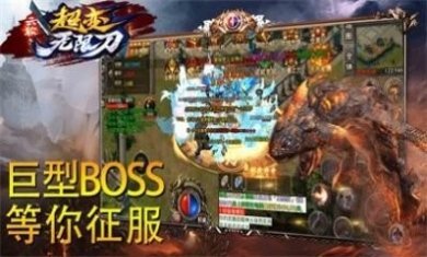 云谷疯狂无限刀最新版