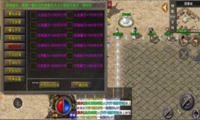 飞仙星空传世最新版