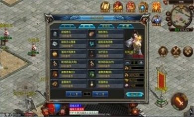 飞仙星空传世最新版