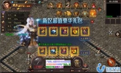 百妖五元超变手游官方版