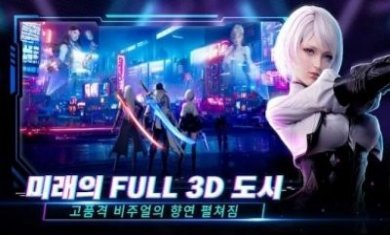 X PUNK中文版