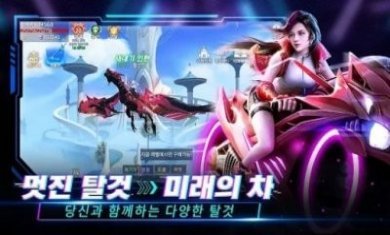 X PUNK中文版