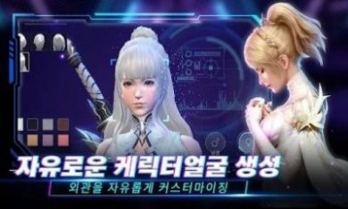 X PUNK中文版