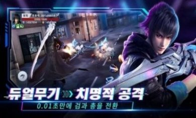 X PUNK手游中文最新版图片1