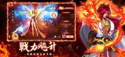 九霄灵蛇录大蛇无双手游下载
