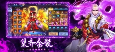 九霄灵蛇录大蛇无双手游下载