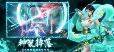 九霄灵蛇录大蛇无双手游官方版图片1