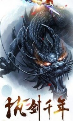 鸿蒙太玄经手游最新版