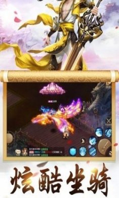 鸿蒙太玄经手游最新版