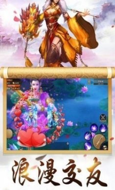 鸿蒙太玄经手游最新版