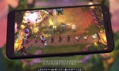 tft云顶之弈苹果手机版下载安装图片1