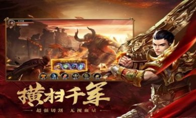 开天裁决神怒官方正版